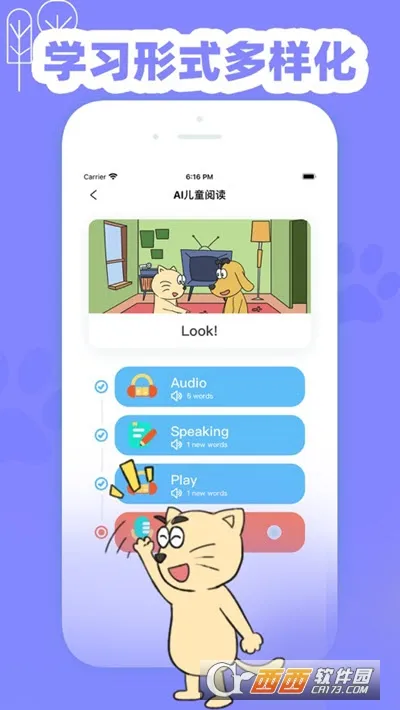 ȤӢ(ͯӢѧϰ)v1.5.9 ٷ