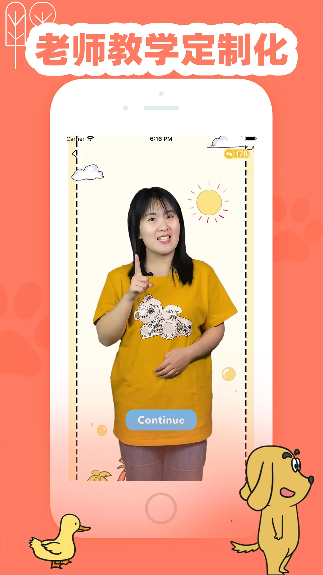 ȤӢ(ͯӢѧϰ)v1.5.9 ٷ