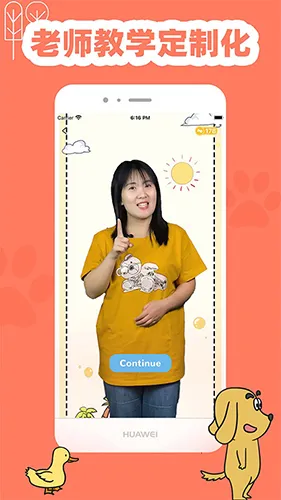 ȤӢ(ͯӢѧϰ)v1.5.9 ٷ