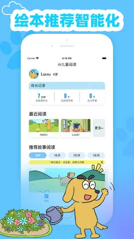 ȤӢ(ͯӢѧϰ)v1.5.9 ٷ