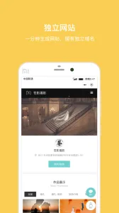 ʰ2025°汾v3.9.7 ֻ