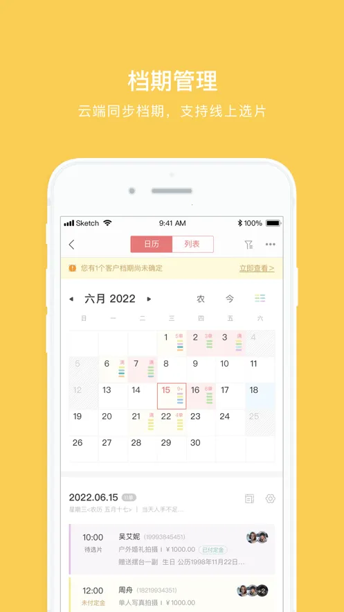 ʰ2025°汾v3.9.7 ֻ