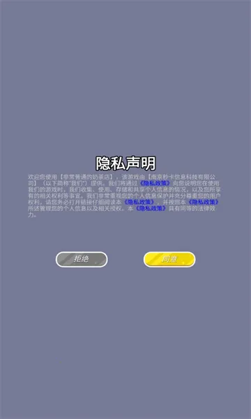 ǳ̲ͨ2025°汾v1.0.5 ٷ