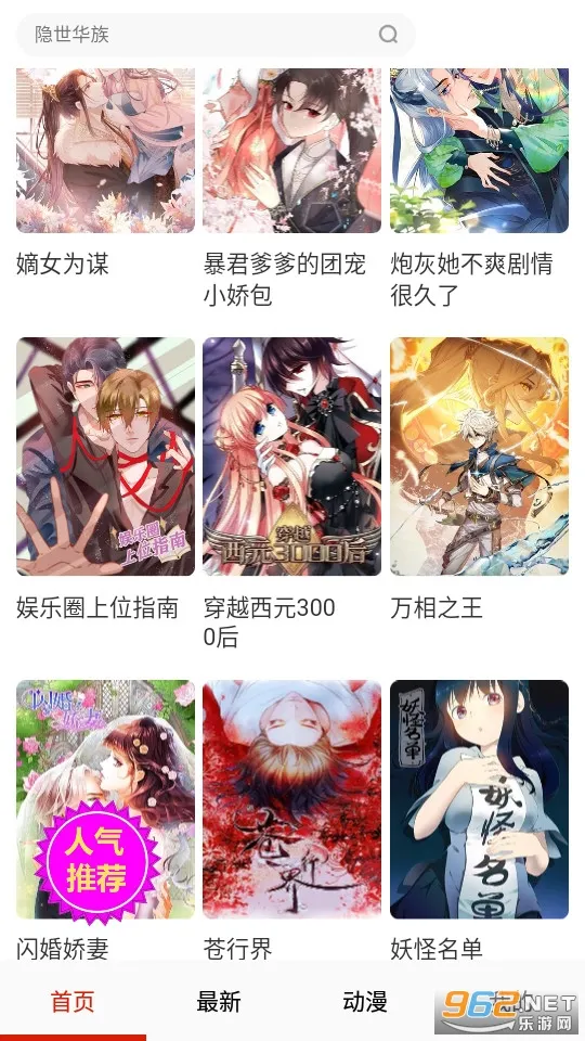 proumbվڰ(Դվ)v1.0 Ѱ