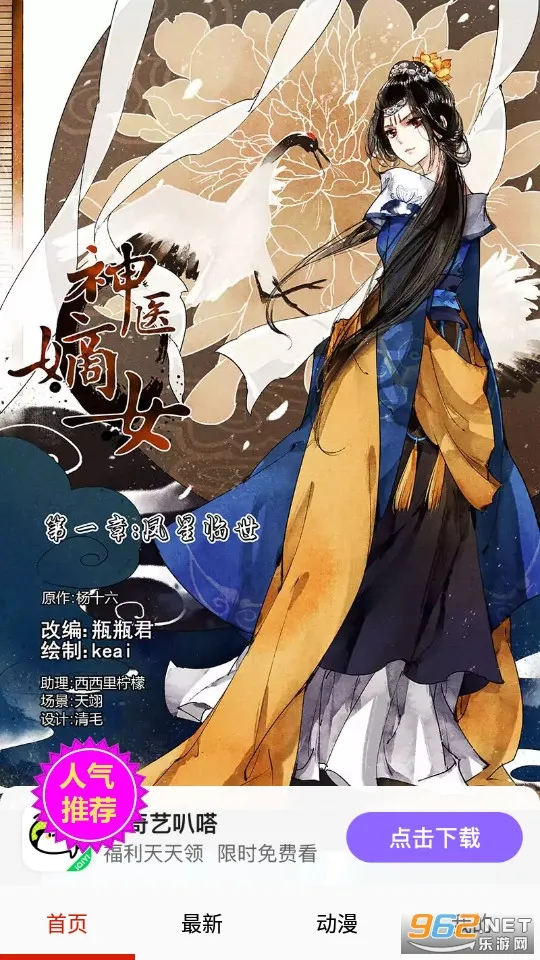 proumbվڰ(Դվ)v1.0 Ѱ