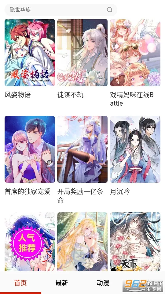 proumbվڰ(Դվ)v1.0 Ѱ