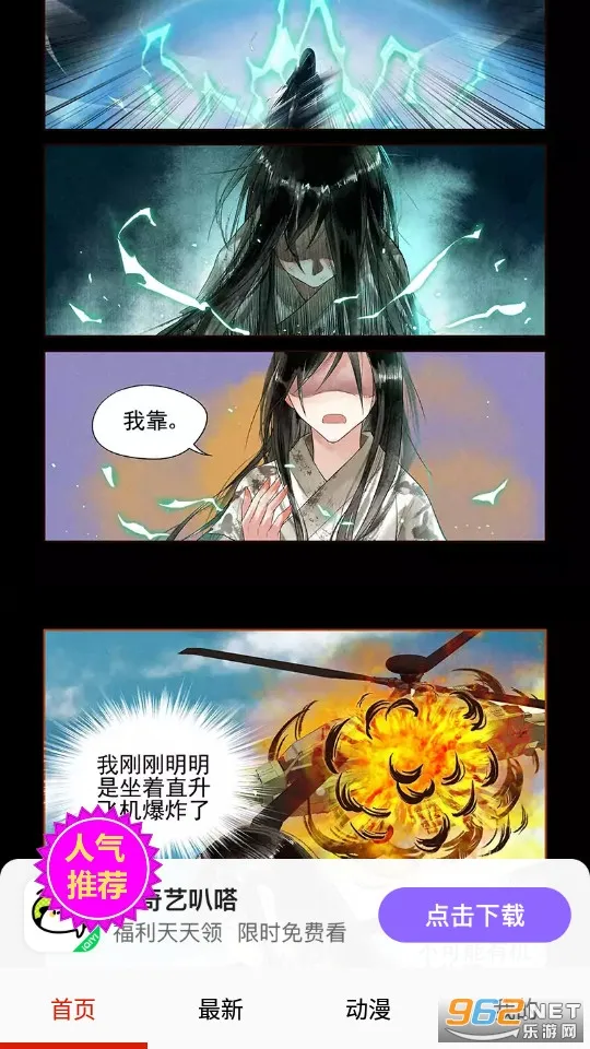 proumbվڰ(Դվ)v1.0 Ѱ