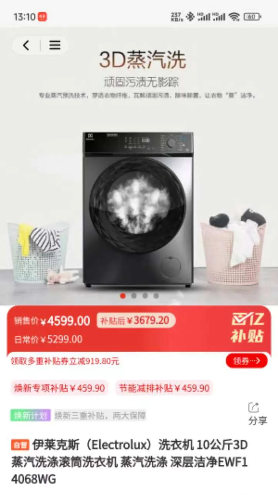 (Ҿӹƽ̨)v3.1.13 Ѱ