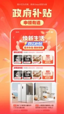 (Ҿӹƽ̨)v3.1.13 Ѱ