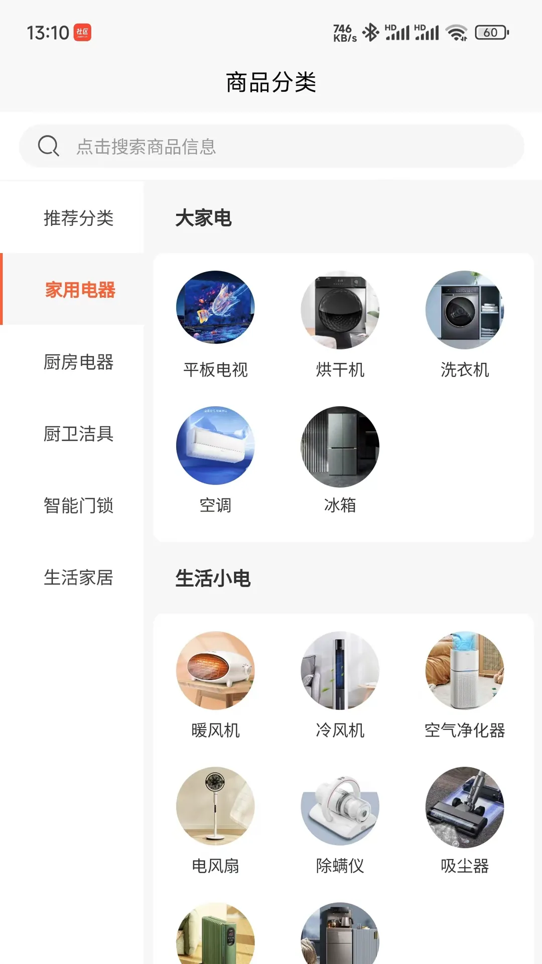 (Ҿӹƽ̨)v3.1.13 Ѱ