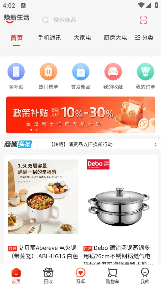 (Ҿӹƽ̨)v3.1.13 Ѱ