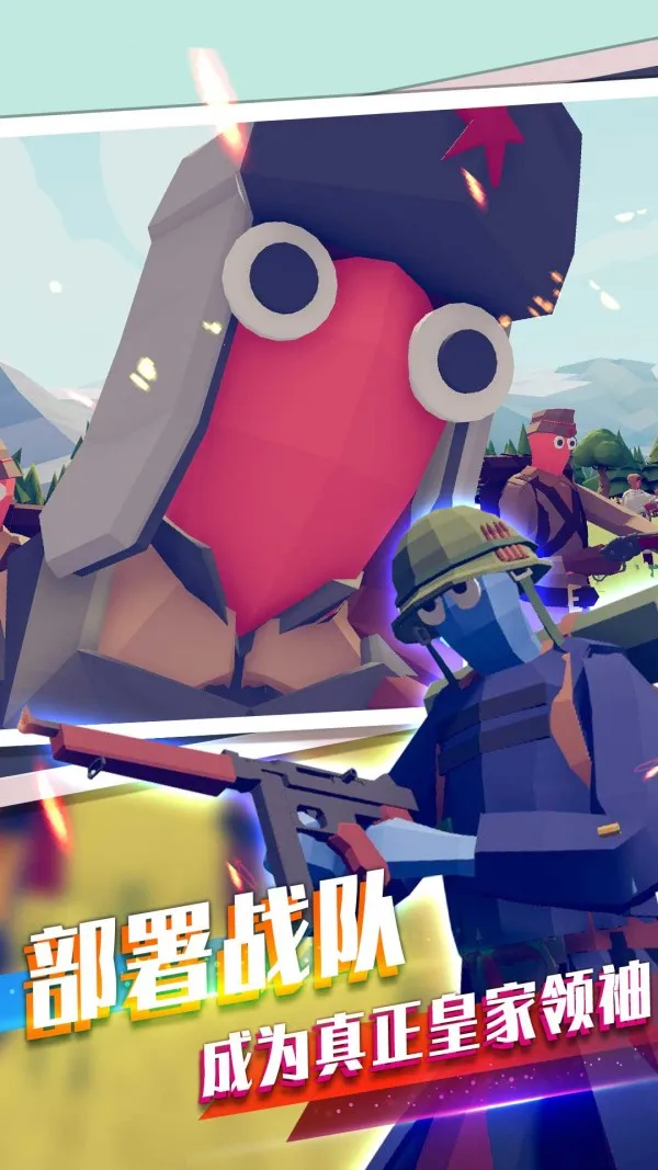 Ӣս2025°汾v1.0.6 ׿