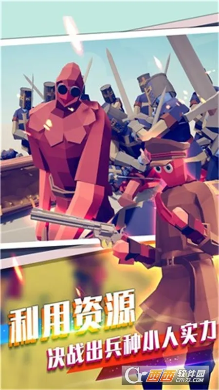 Ӣս2025°汾v1.0.6 ׿