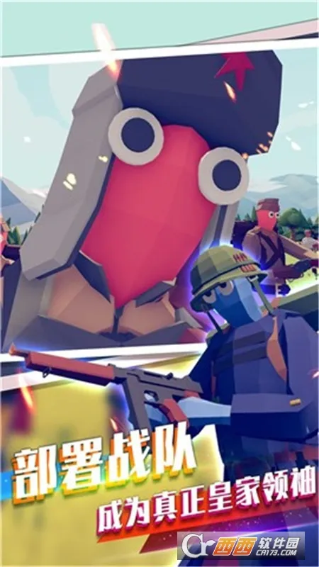 Ӣս2025°汾v1.0.6 ׿