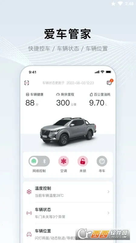 ֣ղ2025ذװv1.0.0 ٷ