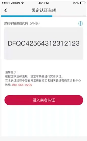 郑州日产智联2025下载安装 郑州日产智联2025下载安装