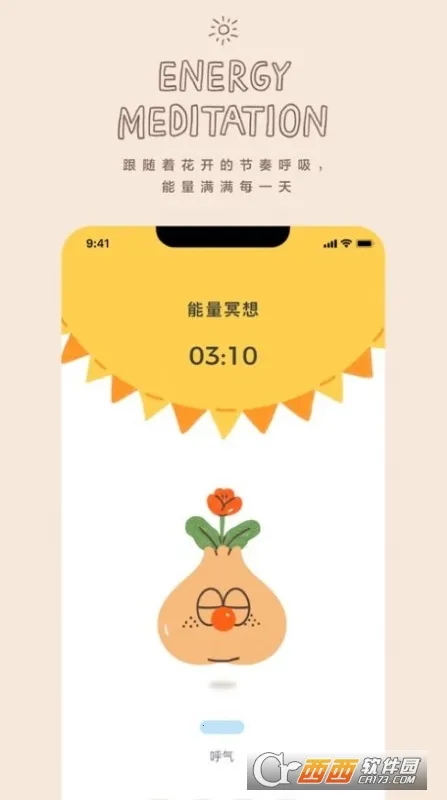 ͷڤ2025°汾v1.0.0 ׿