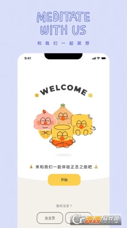 ͷڤ2025°汾v1.0.0 ׿