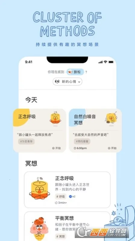 ͷڤ2025°汾v1.0.0 ׿