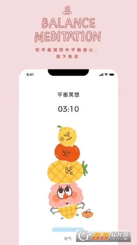 ͷڤ2025°汾v1.0.0 ׿