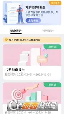 ȫϢ2025ٷ°汾v1.4.8 ֻ