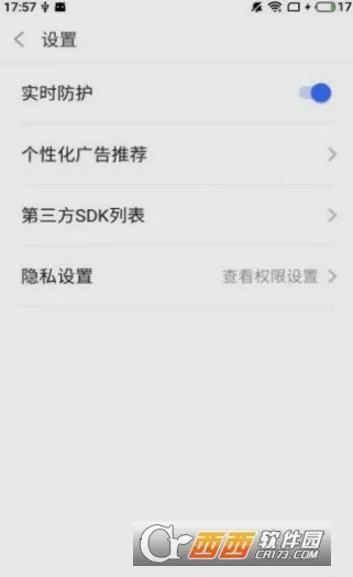 2025°汾v4.3.52.00 ٷ