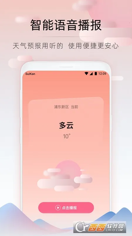 濴׿ֻv2.8.030 ֻ