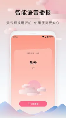 濴׿ֻv2.8.030 ֻ