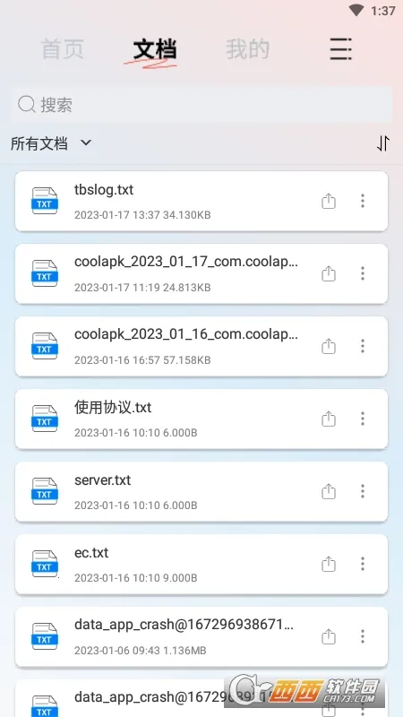 PDFʽתʦ(PDFʽת)v1 Ѱ