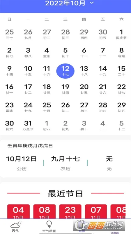 ʵʱԤ2025°汾v13 Ѱ