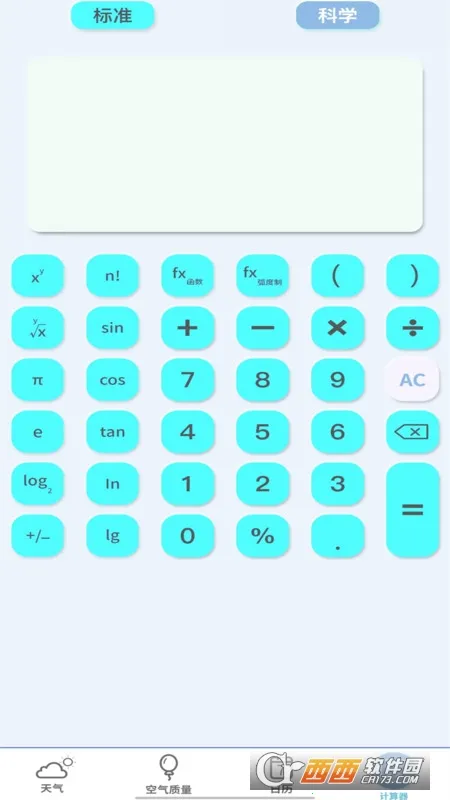 ʵʱԤ2025°汾v13 Ѱ