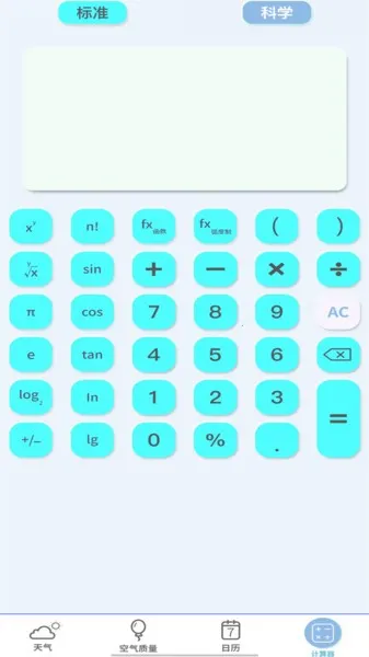 ʵʱԤ2025°汾v13 Ѱ