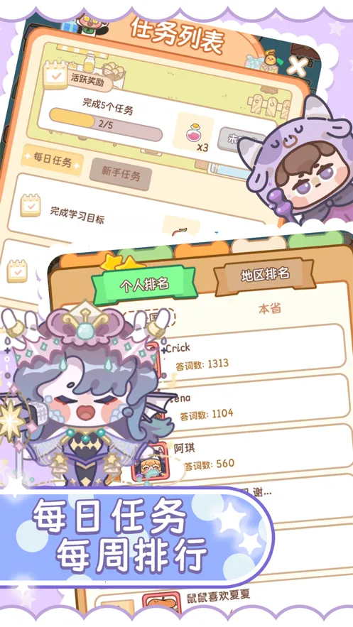 èѧ2025ٷ°汾v5.0.5 ٷ