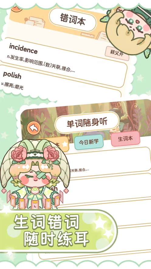 èѧ2025ٷ°汾v5.0.5 ٷ