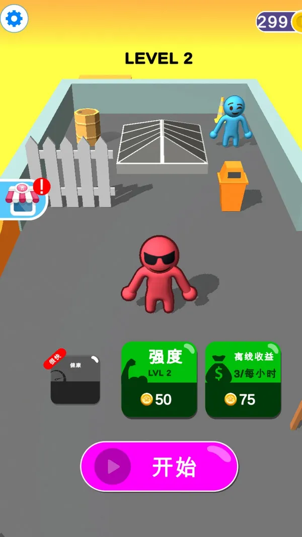 һͿҰս׿ֻv0.43 ٷ