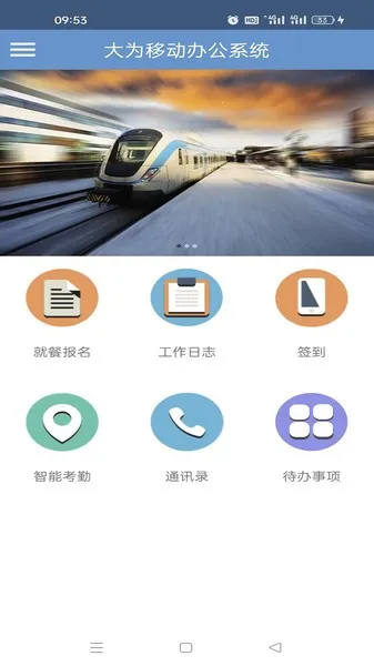 Ϊƶ칫ϵͳ2025ذװv3.1 ׿