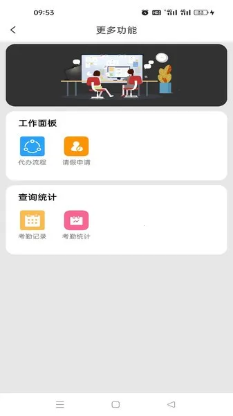 Ϊƶ칫ϵͳ2025ذװv3.1 ׿