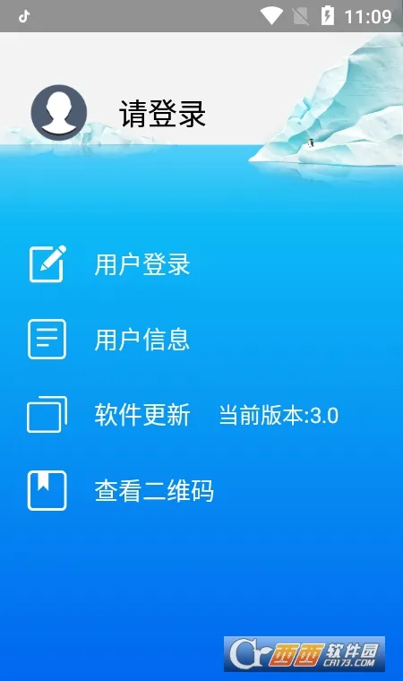 Ϊƶ칫ϵͳ2025ذװv3.1 ׿