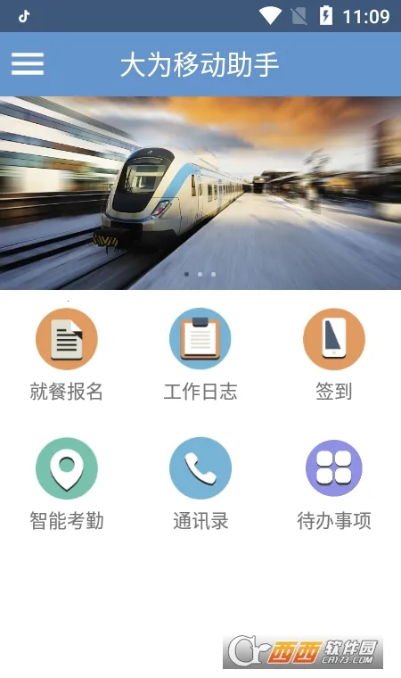 Ϊƶ칫ϵͳ2025ذװv3.1 ׿