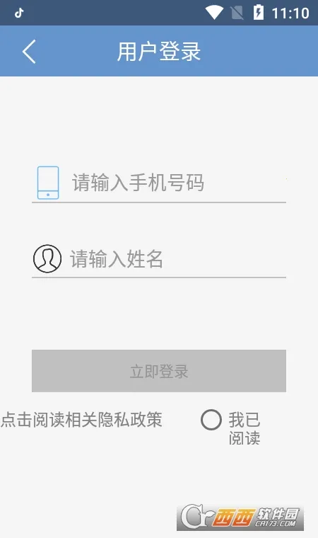 Ϊƶ칫ϵͳ2025ذװv3.1 ׿