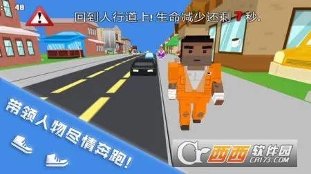 无限跑酷达人(像素跑酷手游) 无限跑酷达人(像素跑酷手游)