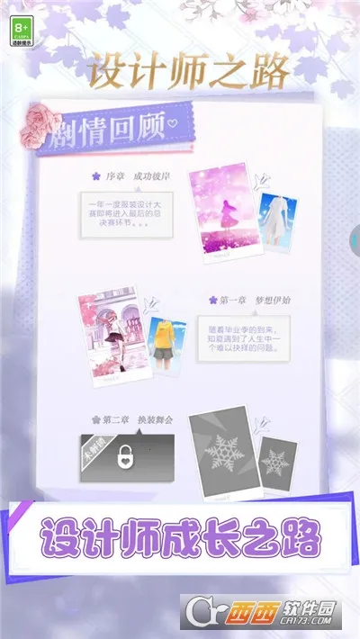 Ů񰮴簲׿ֻv1.0 ֻ