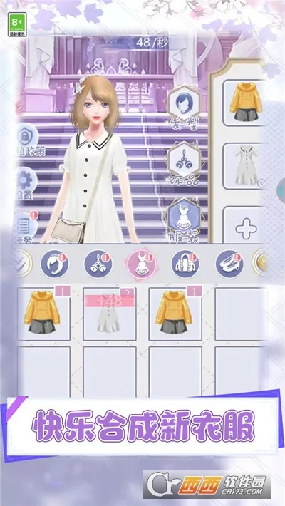 Ů񰮴簲׿ֻv1.0 ֻ