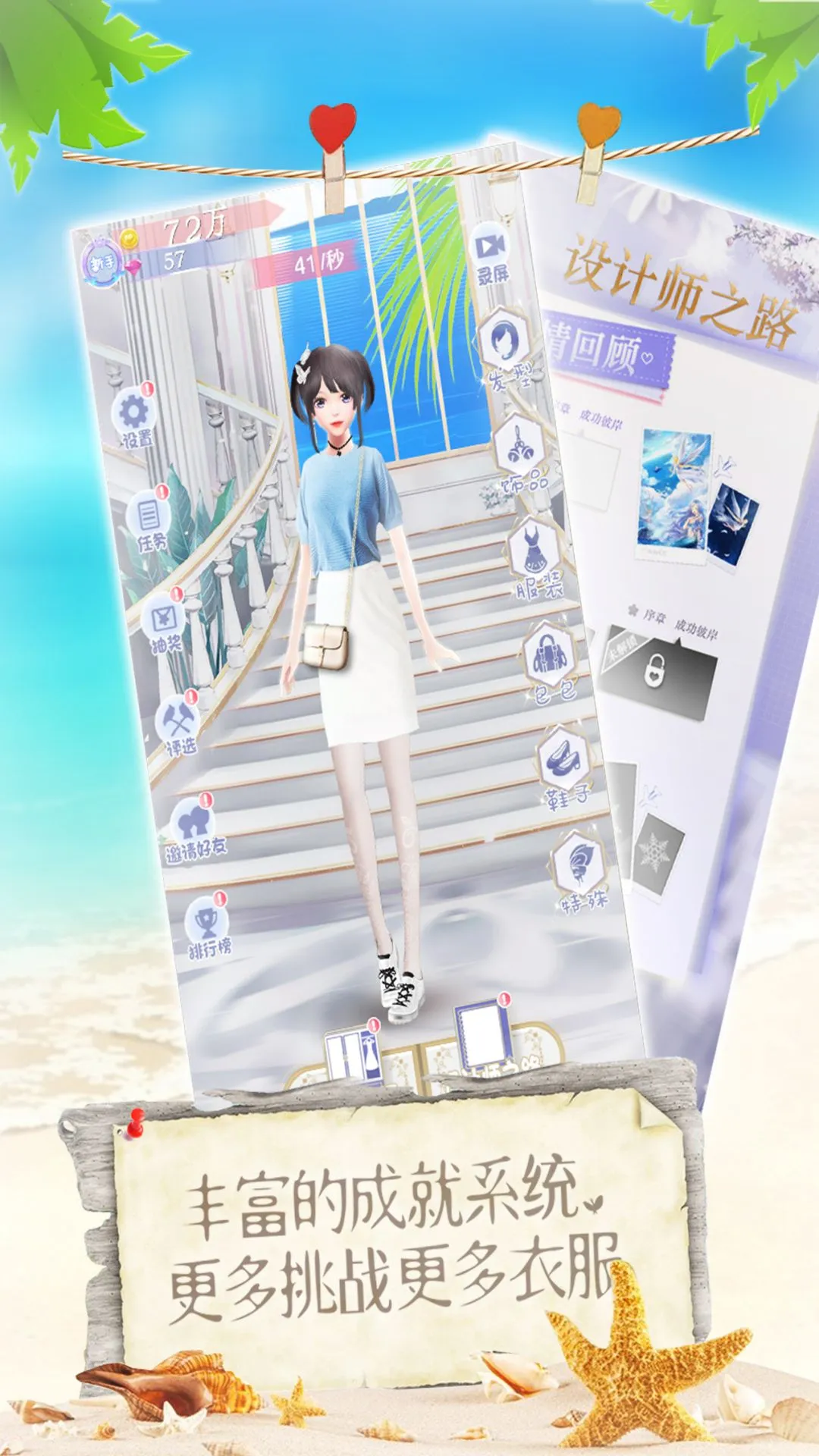 Ů񰮴簲׿ֻv1.0 ֻ