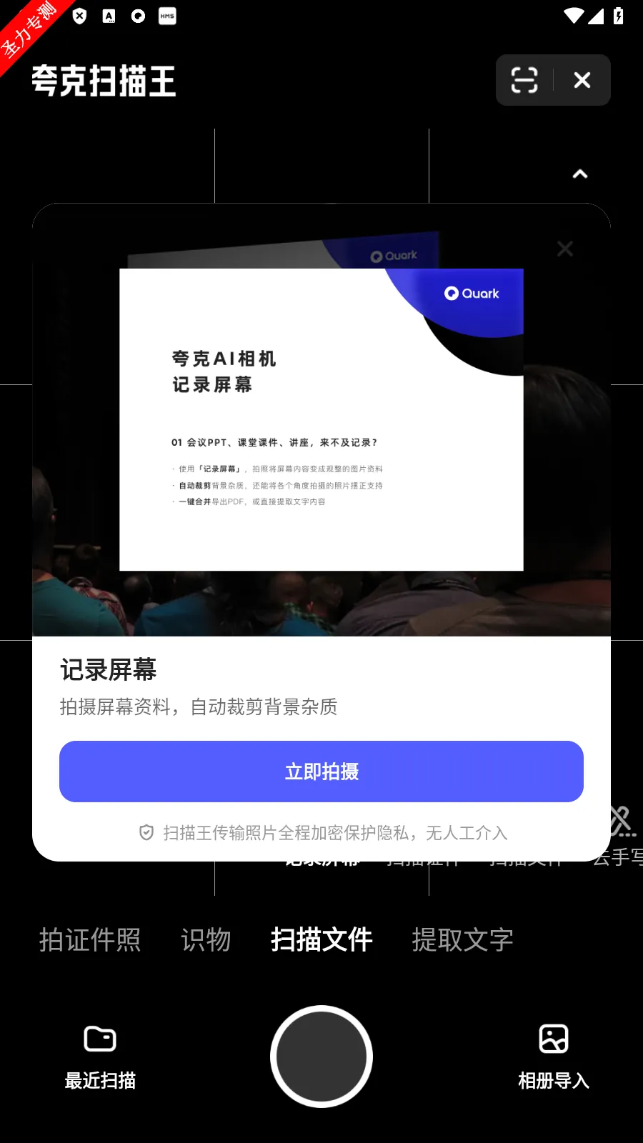 ɨ׿ֻv7.19.0.990 Ѱ