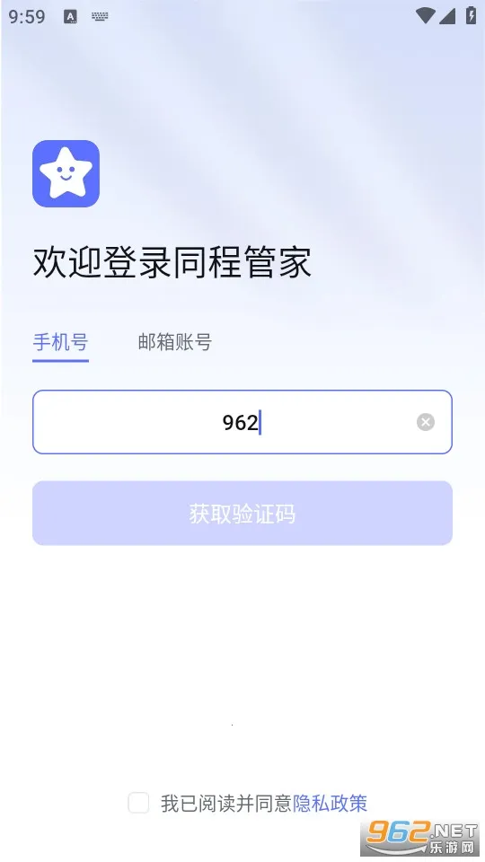 ̹ܼͬ2025ٷv4.46.5 Ѱ