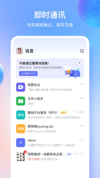 ̹ܼͬ2025ٷv4.46.5 Ѱ