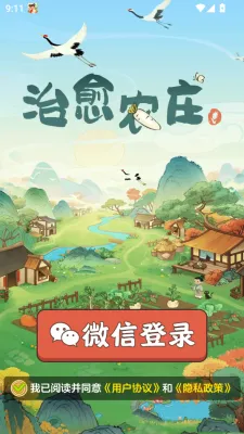 ũׯ(ũׯϷ)v1.1.1 ֻ