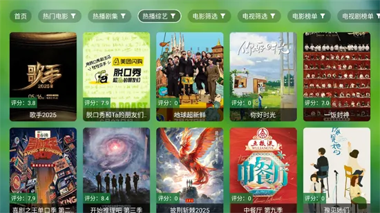 TV(ӰӲƽ̨)v0730 ٷ