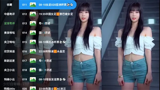 TV(ӰӲƽ̨)v0730 ٷ